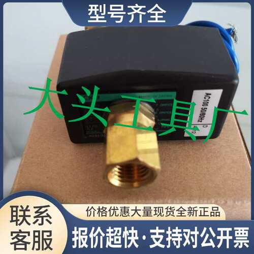 4KB229-LS-AC100V 电磁阀议价