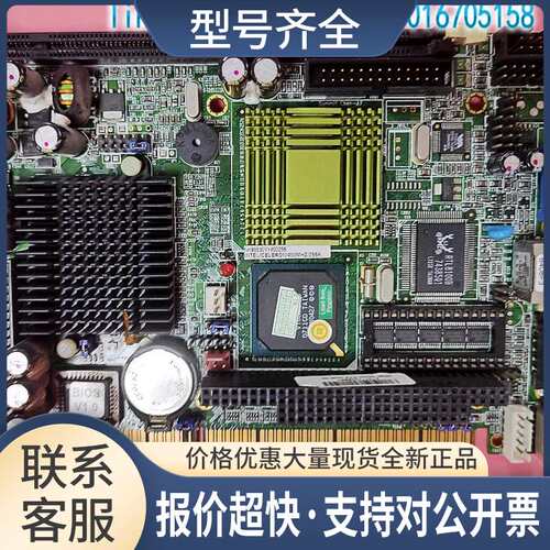 IEI 威达电 PCISA-C400R -RS-R20 工控主板PCISA-C400EV V2.0议价