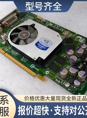 丽台 QUADRO FX 1400 专业显卡 绘图卡 卡议价