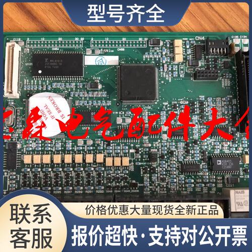 明电舍变频器VT230S系列CPU/主板/控制板 N62P20992 1/5D议价