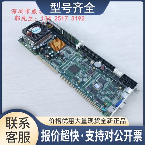 台湾 新汉工控机主板 IB700 送CPU 内存 风扇议价