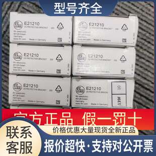 E21210传感器支架议价