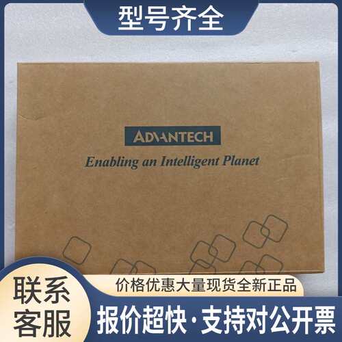 PCI-1780U A1 PCI-1780U-AE 8CH TIMER CARD采集卡议价