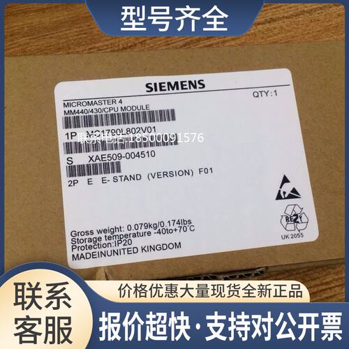 A5E00684820变频器IO板6SE6400-7AA00-0BA0端子板 信号板议价