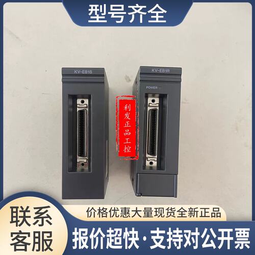 KV-EB1 KV-EP02 KV-FL20V KV-H20S KV-L21R议价