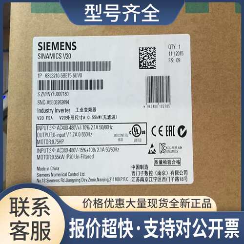 6SL3210-5BE15-5UV0V20变频器6sl3210-5be15-5uv0议价