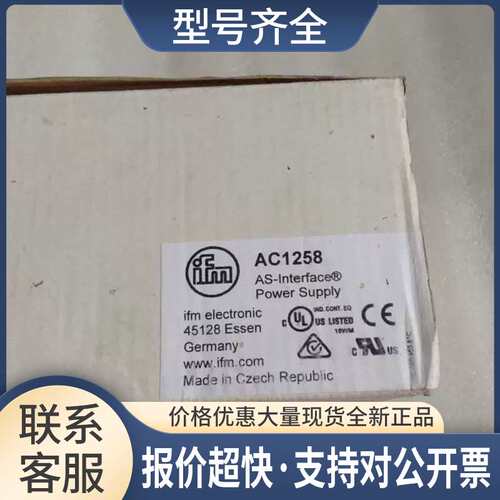 ！原封AC1258总线控制器ACI258 别拿比议价