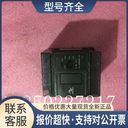 PLC H1U-0806MR-XP 质量保证议价