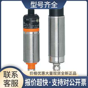 MK5117 传感器订购品议价
