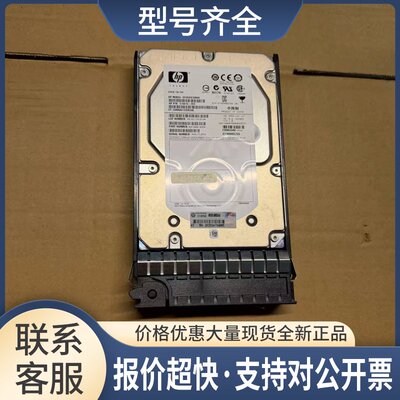 一口价 583718-001 EVA 600GB 3.5 SAS 15K AP872A M6612议价