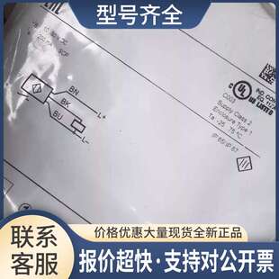 MK5117磁性传感器30个议价