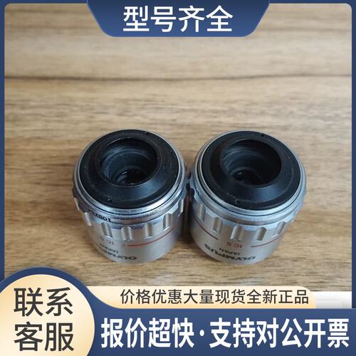 /NeoDPlan 5X/0.10显微镜物镜 镜片通透议价