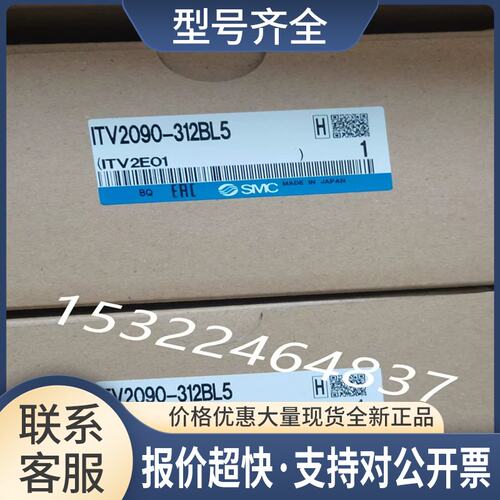 电气比例阀 ITV1030-CC2CN/CC2BN/CC2N/CC1CN/CC1BN/CC1N议价