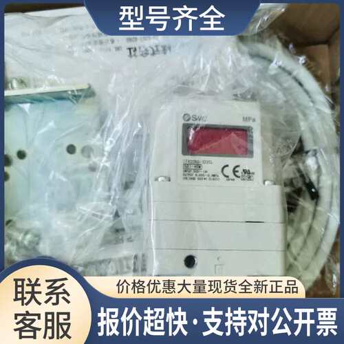 ITV2050-322CL 电气比例阀 实物图片议价