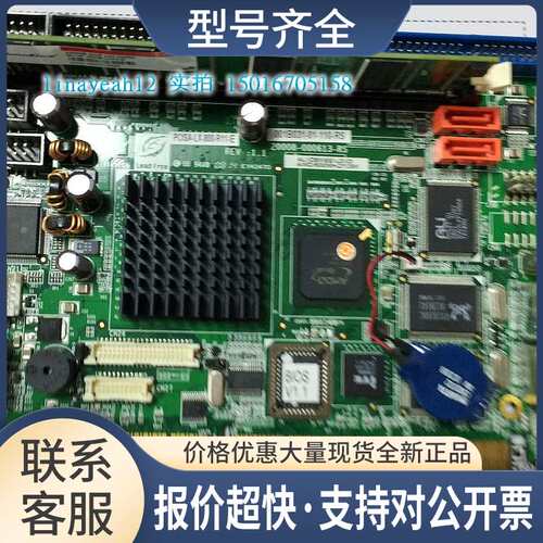 IEI PCISA-LX-800-R11 REV 1.1工控主板 PCISA-LX-800-R11-IE议价