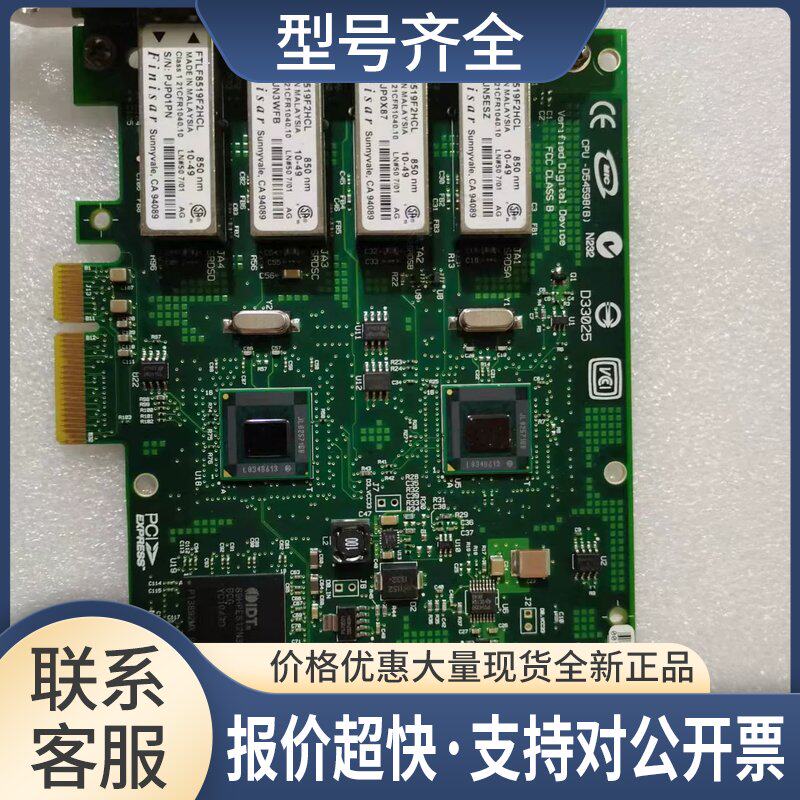PRO/1000 PF EXPI 9404PF 四口千兆LC光纤网卡议价