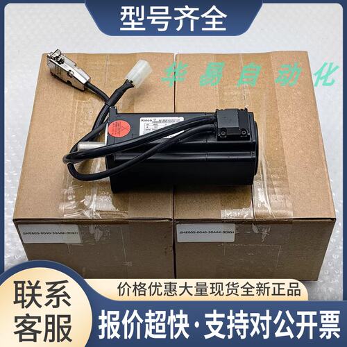 KINCO步科400W伺服电机SME60S-0040-30AAK-3DKH DC48V议价