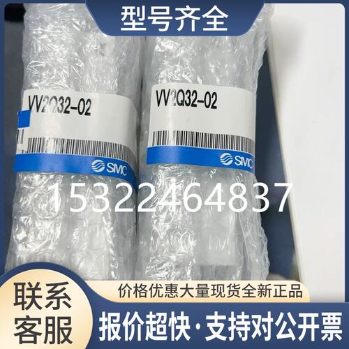VV2Q22/VV2Q32-01/02/03/04/05/06/07/08/09/10/11/12/13议价