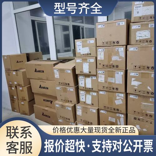 VFD-B变频器VFD007B43AVFD015B43A VFD022B43B VFD037B43议价