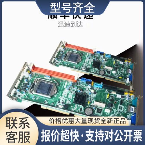 PCA-6028G2工控主板 PCA-6028VG工业主板CPU 长卡议价