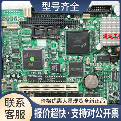 可开票EMB-586P REV.2B华北工控586P-R2B-M0401-17工业主板议价