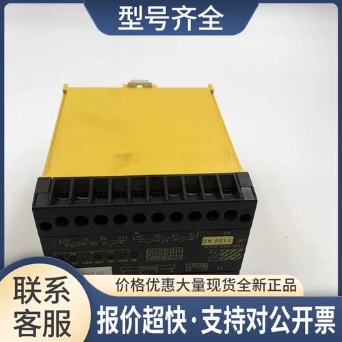 SSZ安全继电器 SSZ-SQ-N 成色如图议价