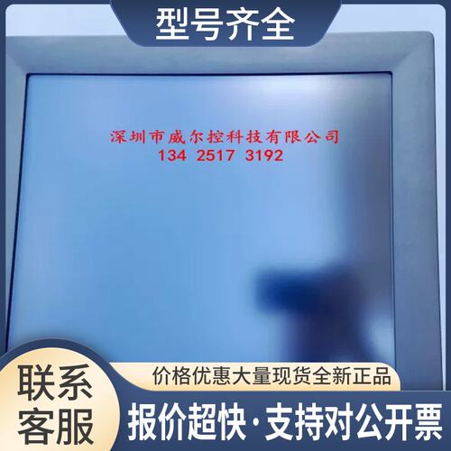 17寸触摸屏FPM-2170G 显示器FPM-2170G-R3BE议价