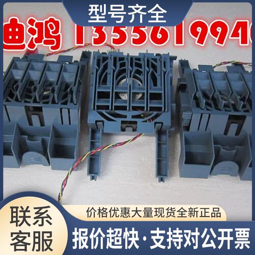 ML150G6 ML330G6第CPU对应风扇519740-001 487109-001议价