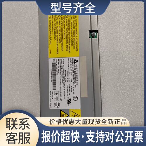 DPS-450FB G S26113-E483-V50 G TX150S6 S5 电源议价