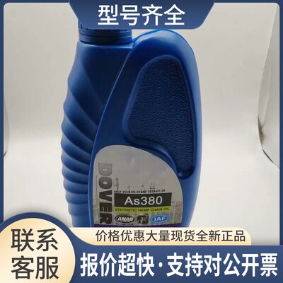劲拓回流焊高温链条油AS380多氟DOVER 日东高温链条油脂议价