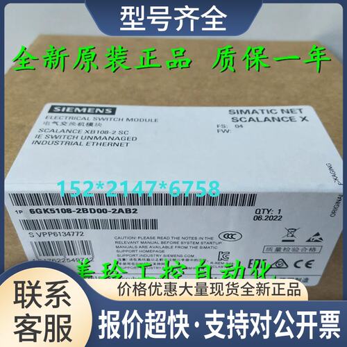 6GK5106-2BD00-2AC2SCALANCE XC106-2 6GK51062BD002AC2议价