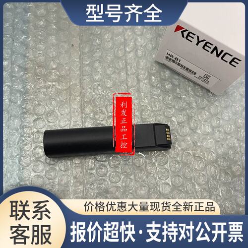 HR-B1HR-1C3UC HR-1C5UC HR-1C3VC HR-1C3UN HR-1C3RC议价