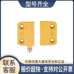 MN202S磁性编码传感器 只议价