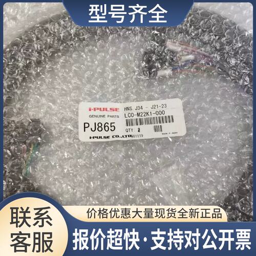 LC0-M22K1-000 LG0-M26K4-002 LC6-M22K3-001 天龙编码线议价