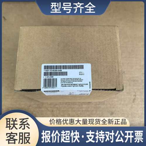 CPU313，6ES7 313-6CG04-0AB0，6ES7313-6CG04-0AB0议价