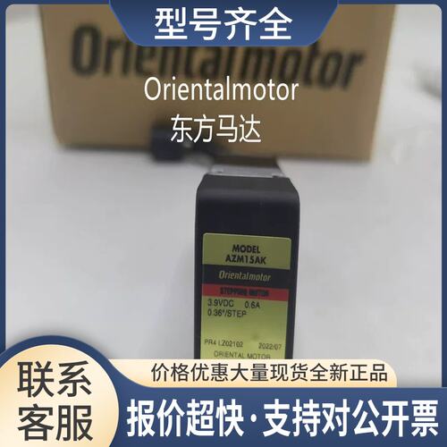 AZM98AC-PS7.2/PS5/PS50/PS25/PS36/PS10 全系列可订货议价
