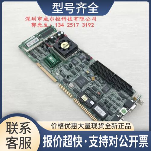 KJ060020 P560D V4.51PG/R2.0 560SN-4EEB 586工控设备主板议价