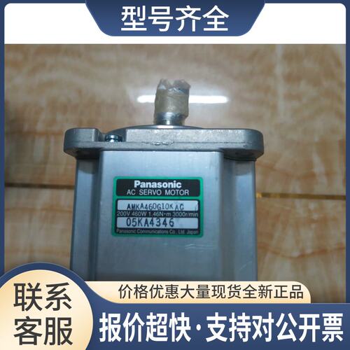 电机 AMKA460G10KAC *议价