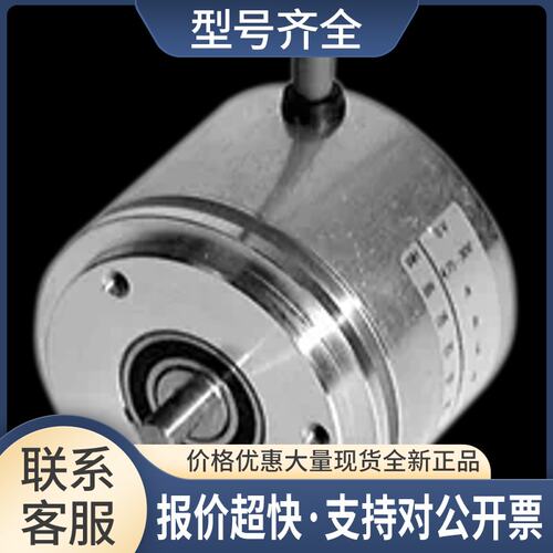 TVI58N-01NK2R6TN-01024编码器议价