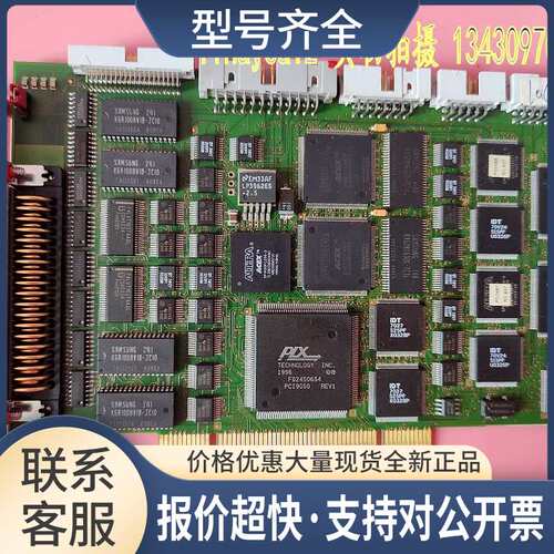 LY220064 WESO SEO SSC V2.2工业设备采集卡MSC/SEO SSC01 包邮议