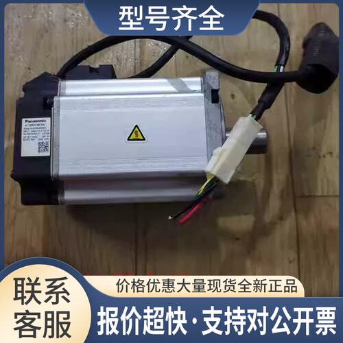 MHMJ082G1CA5伺服电机质量包好议价