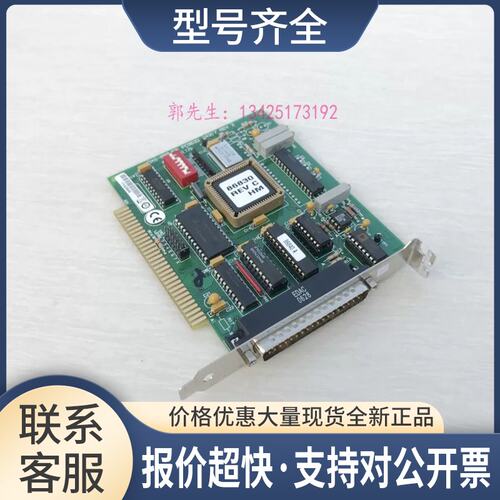 DAS-800/CE PC9632 1 4317 REV 2议价