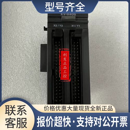 控制器KV-H40S KV-H20S KV-L21V KV-LE21V KV-LH20V KV-EB1议价