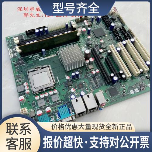 RICOH理光主板 贴片机主板FB15-L2S-10 FB15送CPU 内存议价