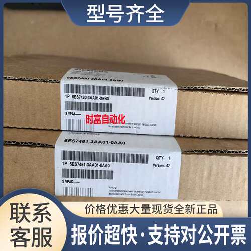 IM460，6ES7 460-3AA01-0AB0，6ES7460-3AA01-0AB0议价