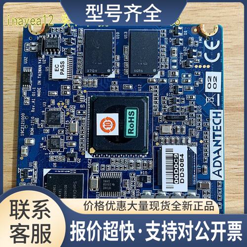 ROM-1210 REV.A1工控主板ROM-1210CF-A78AAE RTX核心模块议价