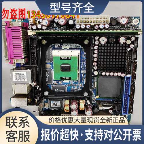 KONTRON控创886LCD-M/mITX工控主板886LCD系列工业设备主板实议价
