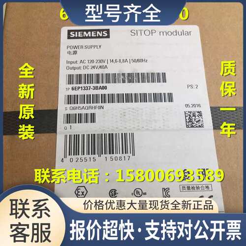 6EP1337-3BA00SITOP开关稳压电源24V/40A 6EP1 337-3BAOO议价