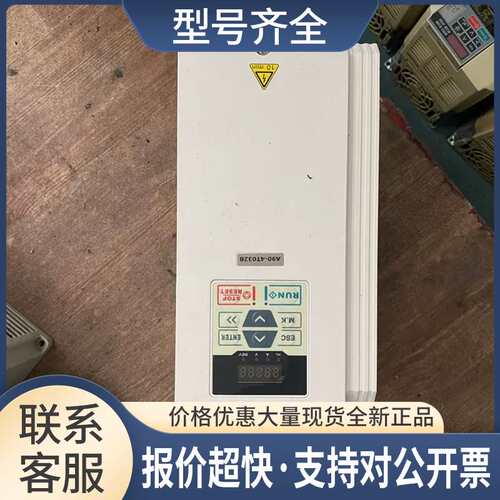 INEE正弦变频器A90-4T032B 三相380V 15KW多功能矢量型变频器议价