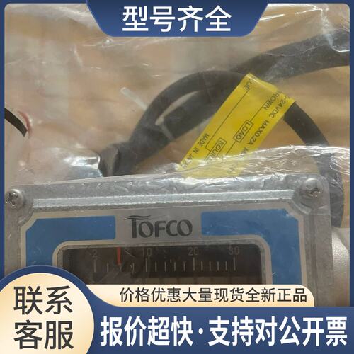 TOFCO流量计 FC-SD70-1R1-B30-304-04-FKM议价